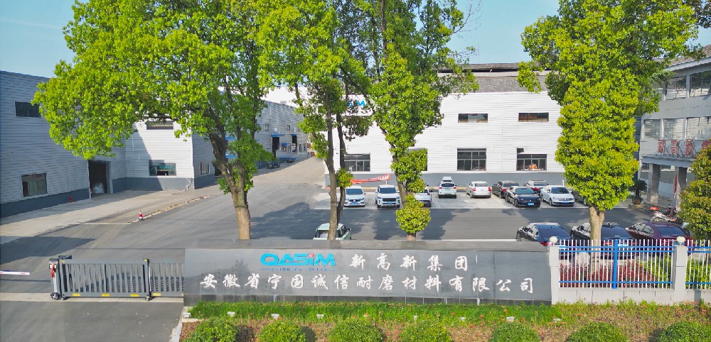 企业简介 企业简介